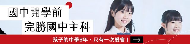 115學年度｜後甲國中總量管制入學重要資訊